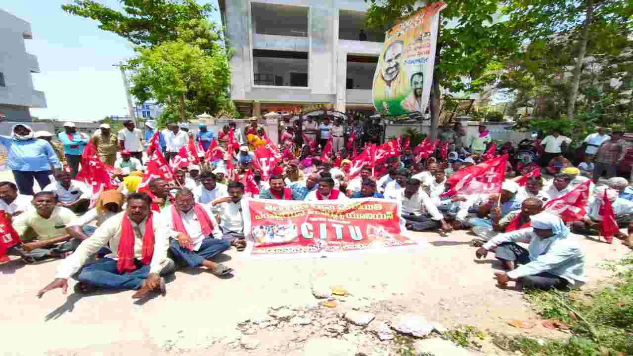 ఎమ్మెల్యే క్యాంపు కార్యాలయం ఎదుట కార్మికుల ధర్నా