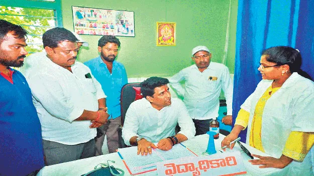 ప్రజలకు నాణ్యమైన వైద్యం అందించాలి