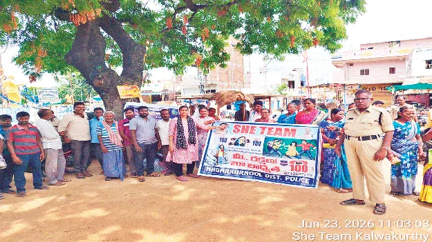  మీ రక్షణ మా బాధ్యత