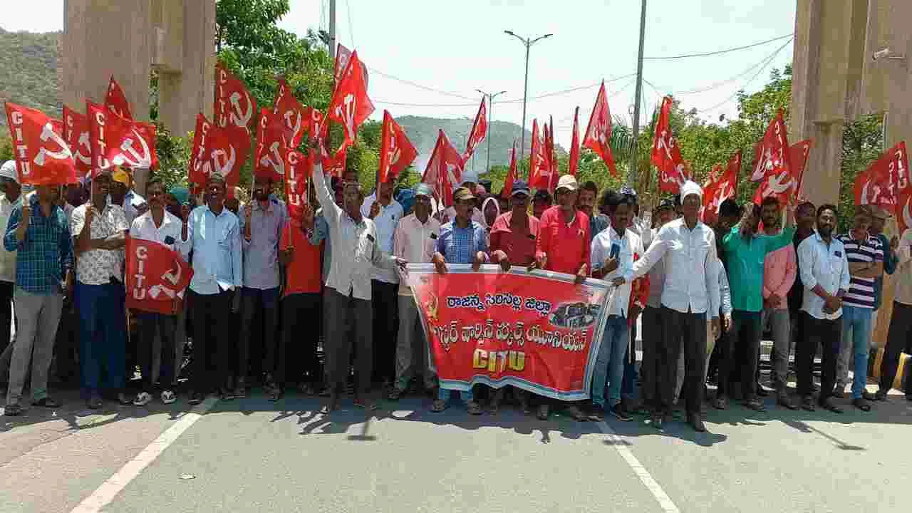 వార్పిన్‌ కార్మికులకు కూలి పెంచాలి