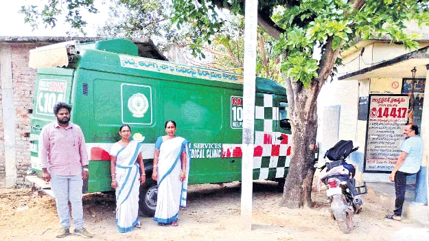 ఆరోగ్య సంరక్షణపై దృష్టి