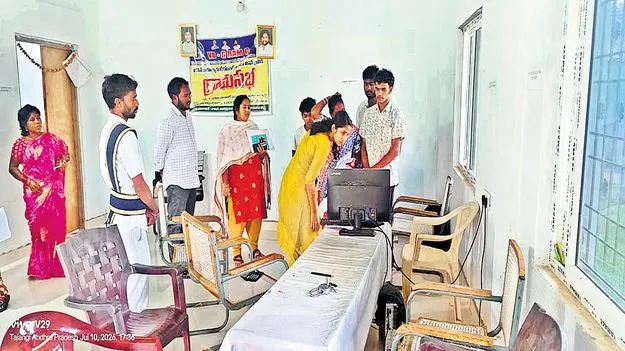 మీ ఓటు భద్రమేనా?