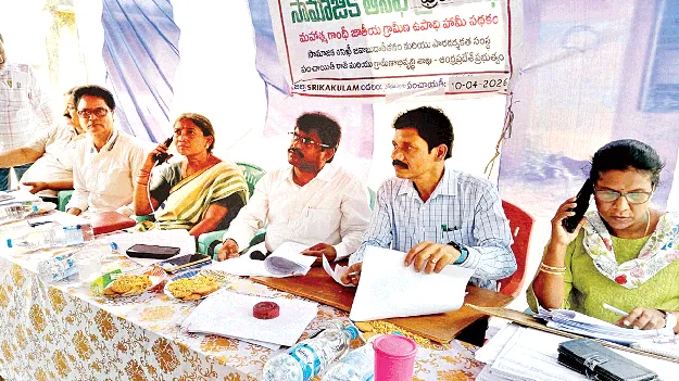 విధుల్లో నిర్లక్ష్యం వహిస్తే చర్యలు