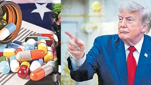 ఔషధాలపై ట్రంప్‌ సుంకాల పిడుగు