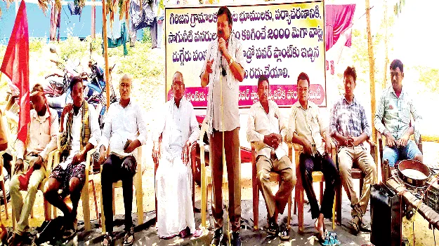  హైడ్రో పవర్‌ ప్రాజెక్ట్‌ రద్దు చేయాలి