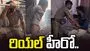 ఈ పోలీస్ సాహసానికి సెల్యూట్.. తన ప్రాణాలను లెక్కచేయకుండా.. 