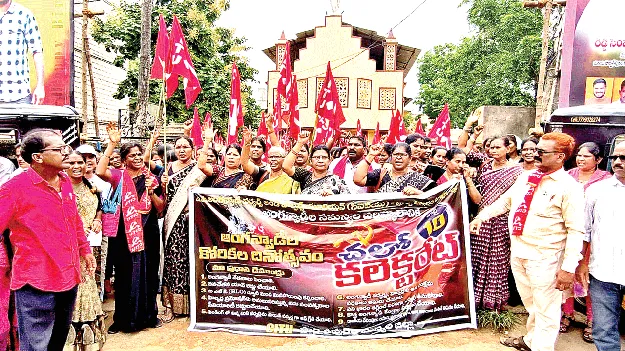 అంగన్‌వాడీల సమస్యలు పరిష్కరించండి