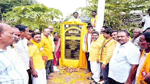గ్రామాల్లో మౌలిక వసతుల కల్పనకు కృషి