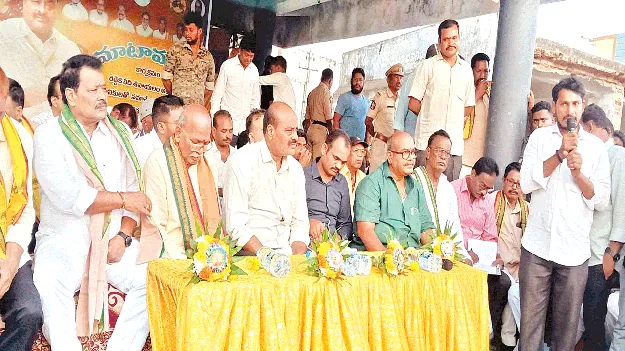 టీడీపీతోనే అభివృద్ధి సాధ్యం