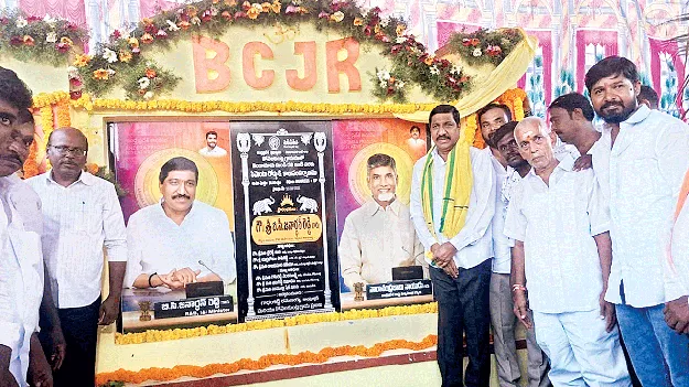 ప్రజలు పెట్టిన భిక్షే మంత్రి పదవి