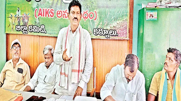 జిల్లా మహాసభలను జయప్రదం చేయాలి