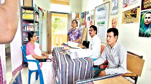 డిగ్రీ కళాశాలలో అకడమిక్‌ ఆడిట్‌