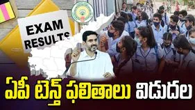 ఏపీ టెన్త్ ఫలితాలు విడుదల
