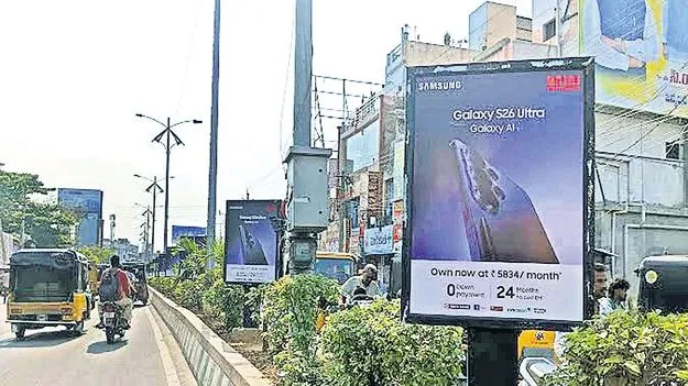 ప్రచారం జాస్తి.. ఆదాయం నాస్తి