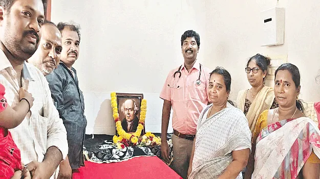 హోమియోతో సంపూర్ణ ఆరోగ్యం