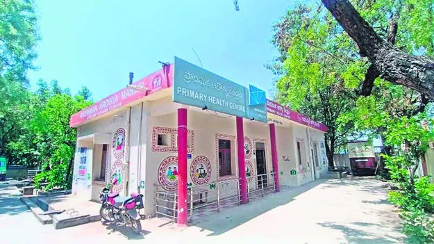 HOSPITAL: సమావేశాలే లేవు