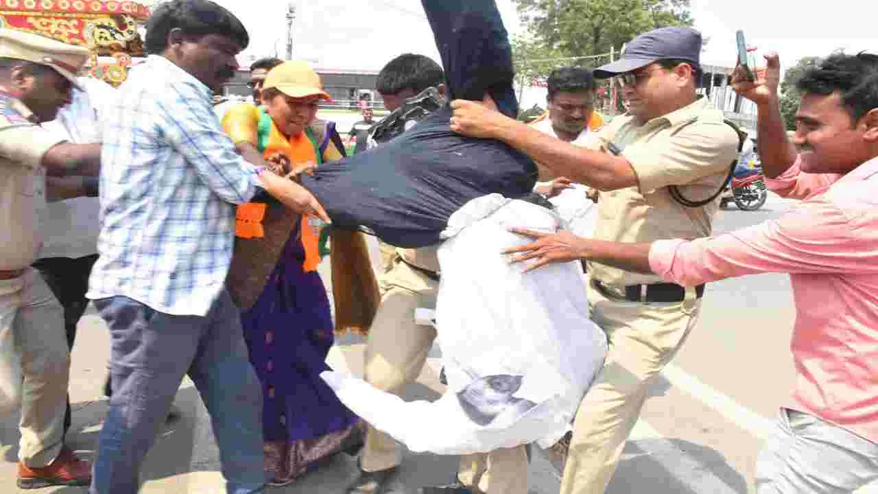మహిళా బిల్లును అడ్డుకోవడంపై బీజేపీ ఆందోళన