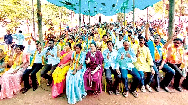 పార్టీ బలోపేతానికి కృషి చేయండి