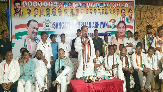 kumaram bheem asifabad- మ్మడి జిల్లాలో కాంగ్రెస్‌కు పూర్వ వైభవం 