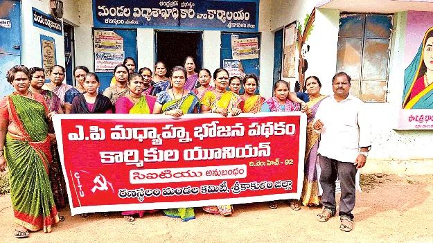 ‘స్మార్ట్‌ కిచెన్‌ను విరమించుకోవాలి’