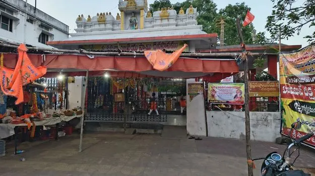 శ్రీరామ దూతం శిరసా నమామి