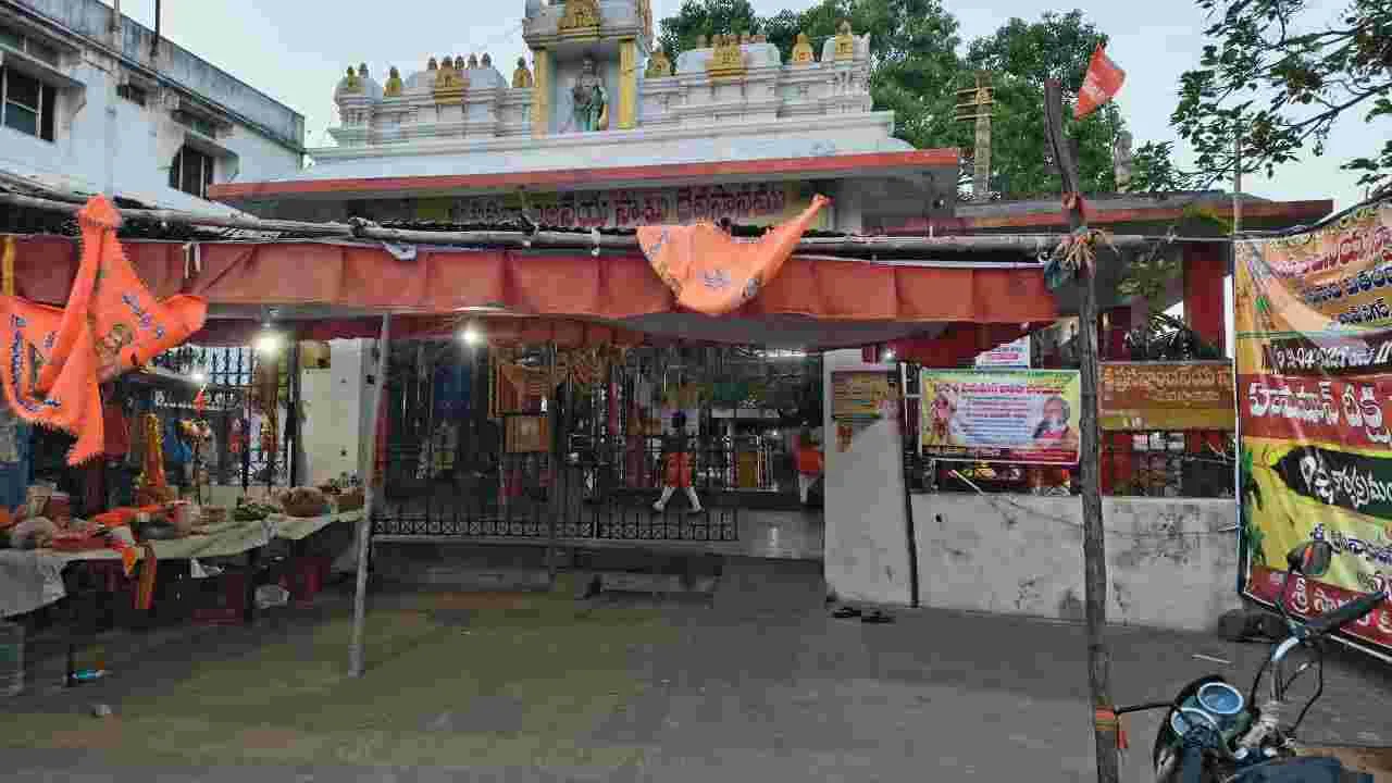 శ్రీరామ దూతం శిరసా నమామి