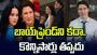 ఒక బాయ్‌ఫ్రెండ్‌గా నాకు కొన్ని బాధ్యతలు తప్పవు.. జస్టిన్ ట్రూడో
