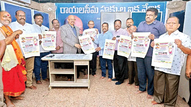  మే 16న సామూహిక వివాహాలు