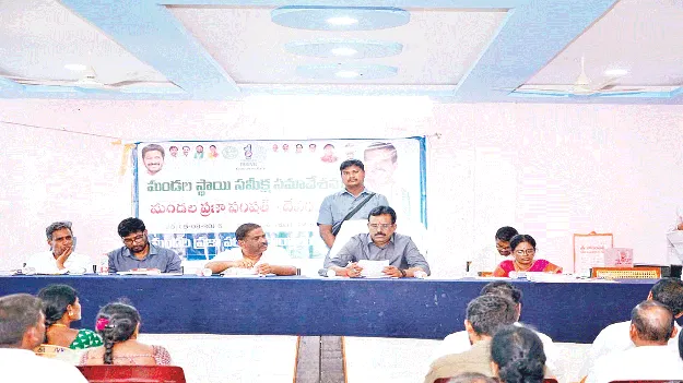 సమన్వయంతో పనిచేస్తేనే అభివృద్ధి