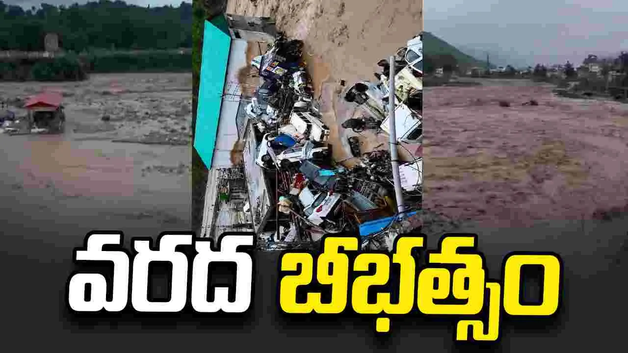 అస్సాంలో భారీ వర్షాలు, వరదలు.. 10 మంది మృతి..