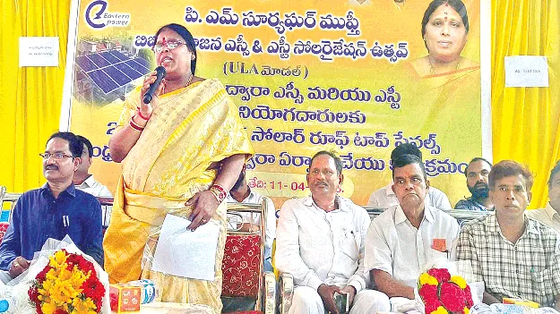 ప్రభుత్వ పథకాలను వినియోగించుకోండి