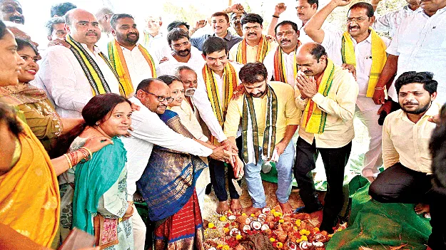 happy.. happy సందడిగా..