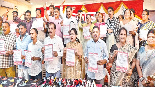ఉద్యమమే శరణ్యం