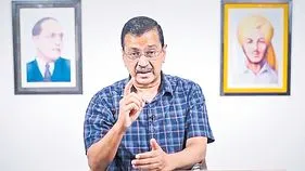 మీ ఎదుట విచారణకు హాజరు కాను