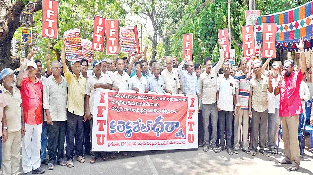 ఈపీఎఫ్‌ పెన్షన్‌ రూ.7,500కు పెంచాలి