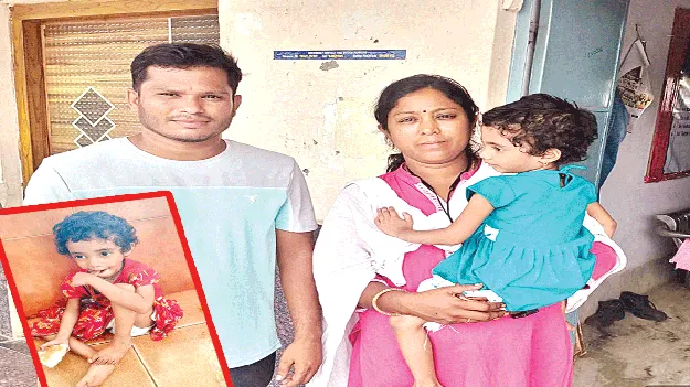 నేనేం పాపం చేశాను?