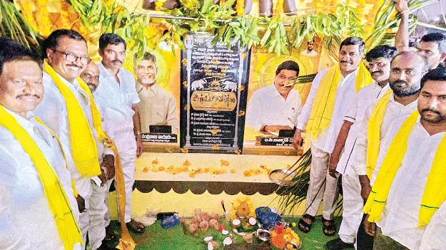 టీడీపీతోనే అభివృద్ధి, సంక్షేమం