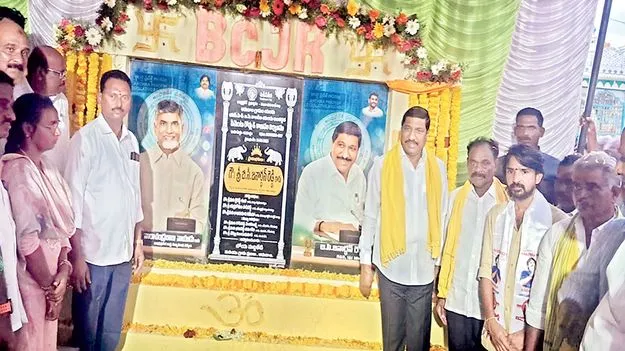 కాటసానికి మతిభ్రమించింది