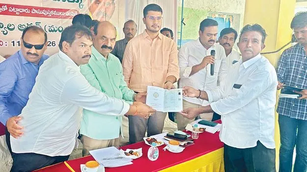 ప్రతి రైతుకూ భూహక్కు కల్పిస్తాం 
