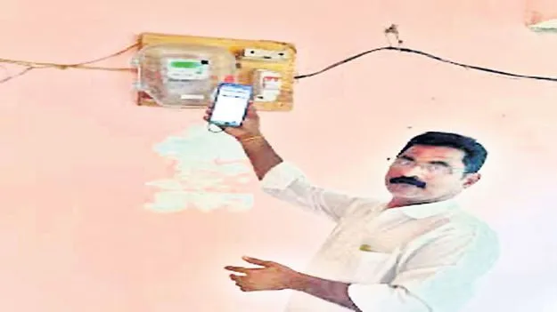 కరెంటు బిల్లింగులో కష్టాలు
