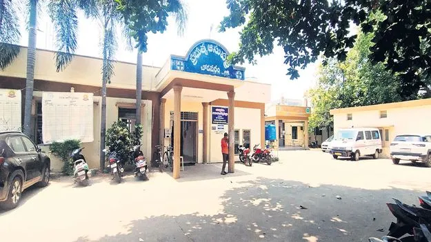 అరకొర వైద్యం