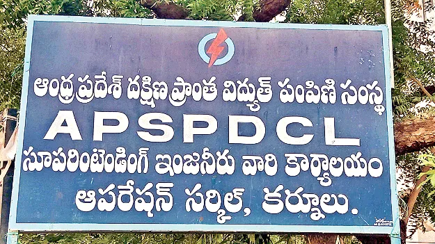 ఇక ఆన్‌లైన్‌లోనే