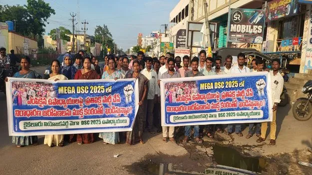 కష్టపడి ఉద్యోగం సాధించుకున్నాం