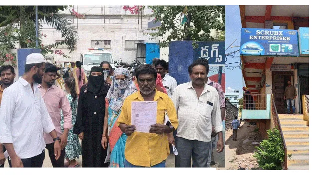 బోర్డు తిప్పేసిన స్క్రబ్‌ఎక్స్‌ కంపెనీ
