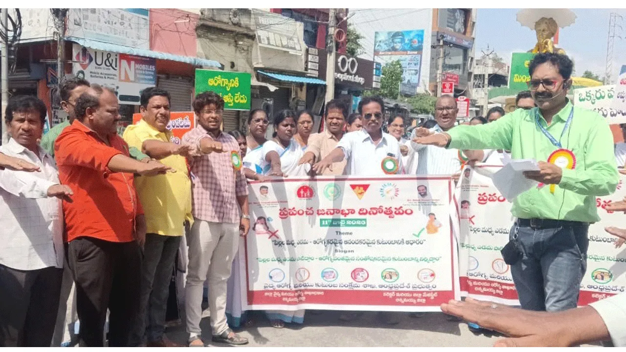 కుటుంబ ఆరోగ్యమే దేశ సౌభాగ్యం