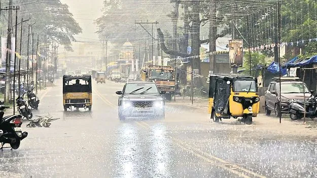 ఎండా... వాన