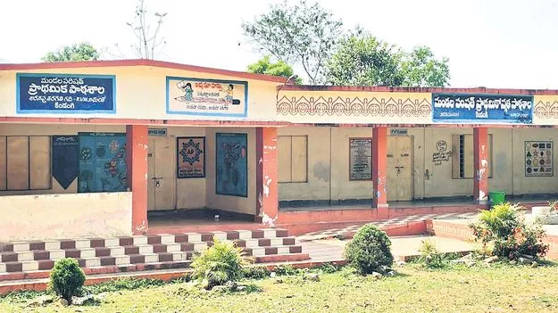 బడికి వేళాయే