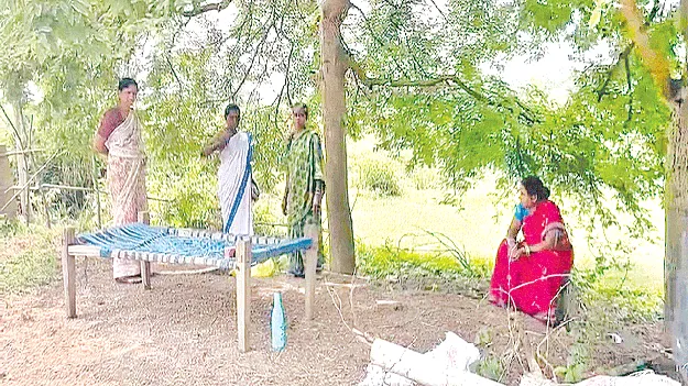 ఊరు బయటే ఉంటున్నారు