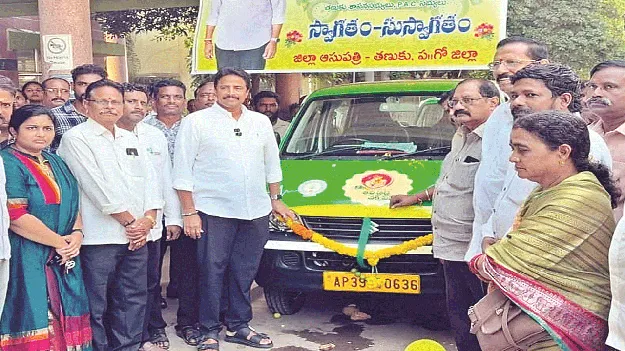 జిల్లాకు చేరిన తల్లీ బిడ్డ ఎక్స్‌ప్రెస్‌లు