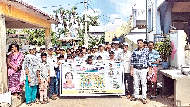 ప్రభుత్వ బడుల్లో చేర్పించాలి